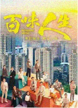 重生之丑鱼职场